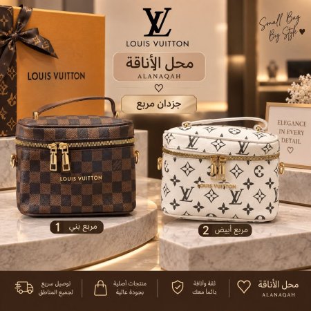 لويس فيتون حجم وسط مربع جلد